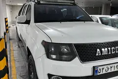 آمیکو، دو کابین آسنا