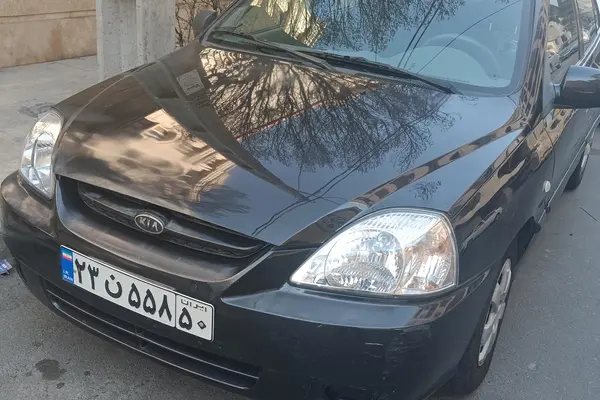 کیا، ریو (مونتاژ)