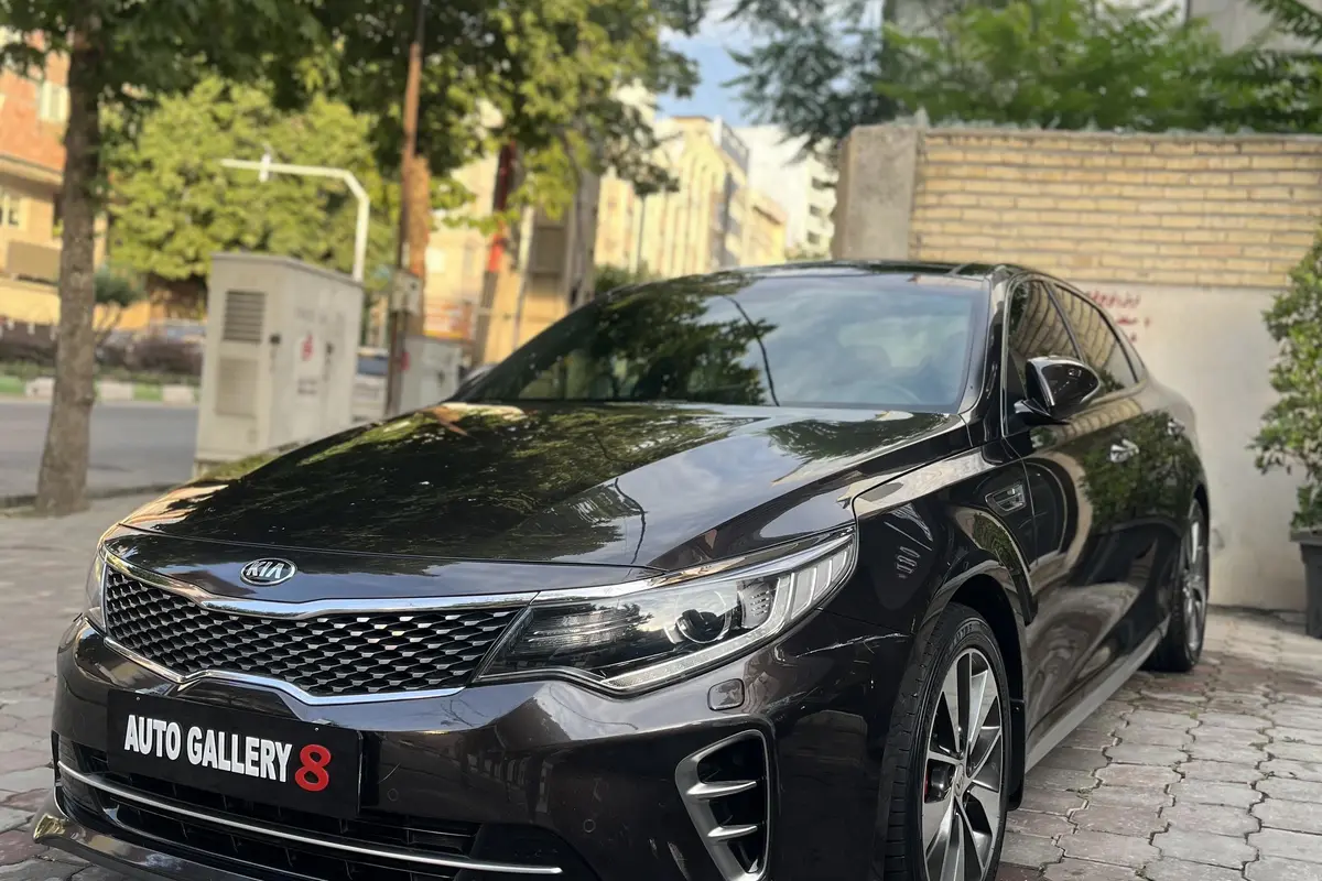 کیا  اپتیما