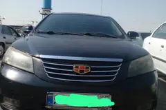 جیلی، امگرند 7