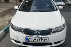 کیا، سراتو (مونتاژ)