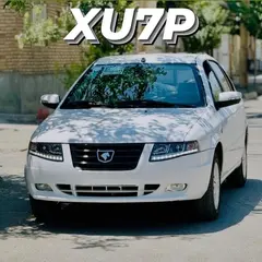 حواله سمند، سورن