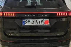 فیدلیتی، پرستیژ