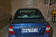 تیبا، صندوق دار