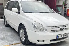 کیا، کارناوال