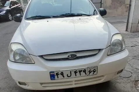 کیا،  ریو (مونتاژ)