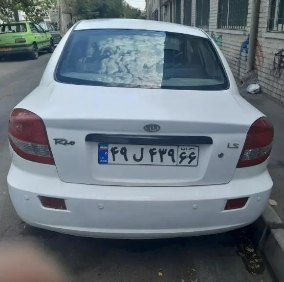 کیا،  ریو (مونتاژ)