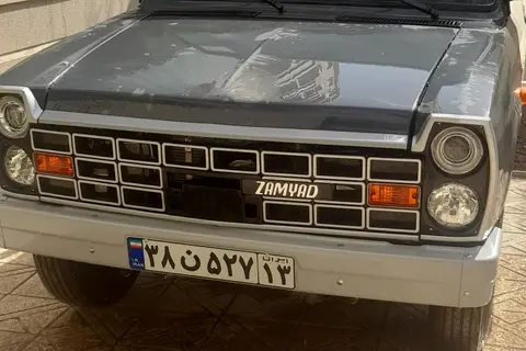 زامیاد، اکستند EX
