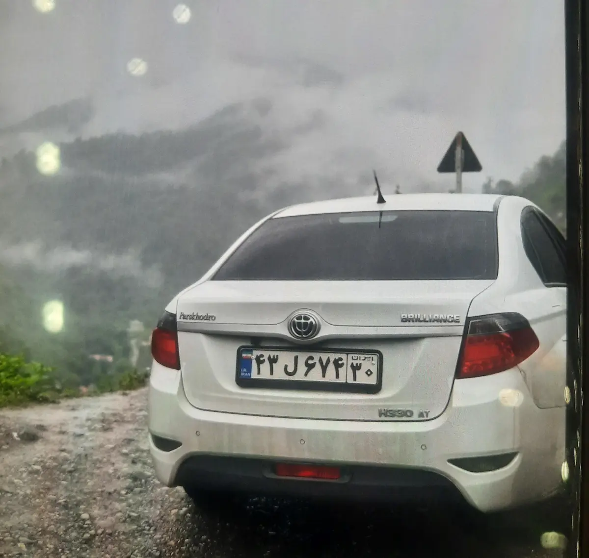 برلیانس،  H330