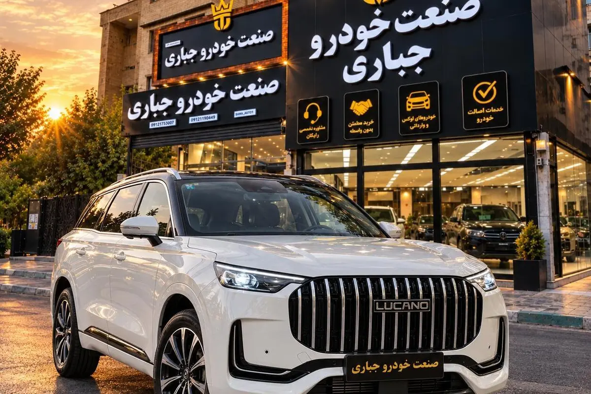 لوکانو،  L8