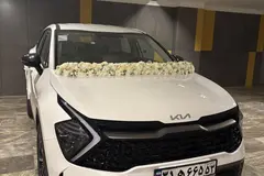 کیا، اسپورتیج