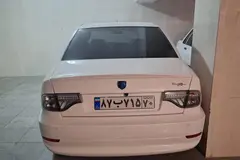 سمند، سورن