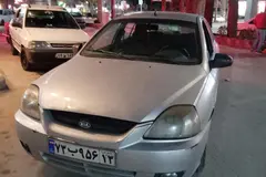 کیا، ریو (مونتاژ)