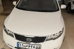 کیا، سراتو (مونتاژ)