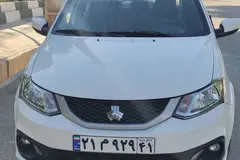 ساینا، S