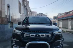 فوتون، تونلند G7