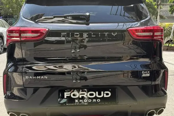 فیدلیتی، الیت