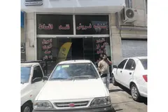 پراید، 151