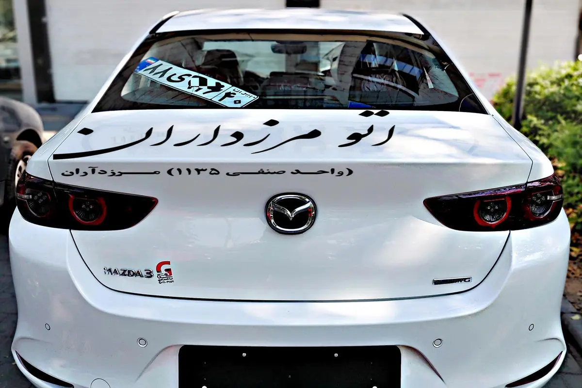 مزدا،  3 وارداتی