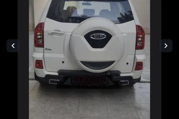 ام وی ام  X33 S