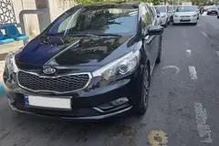 کیا، سراتو