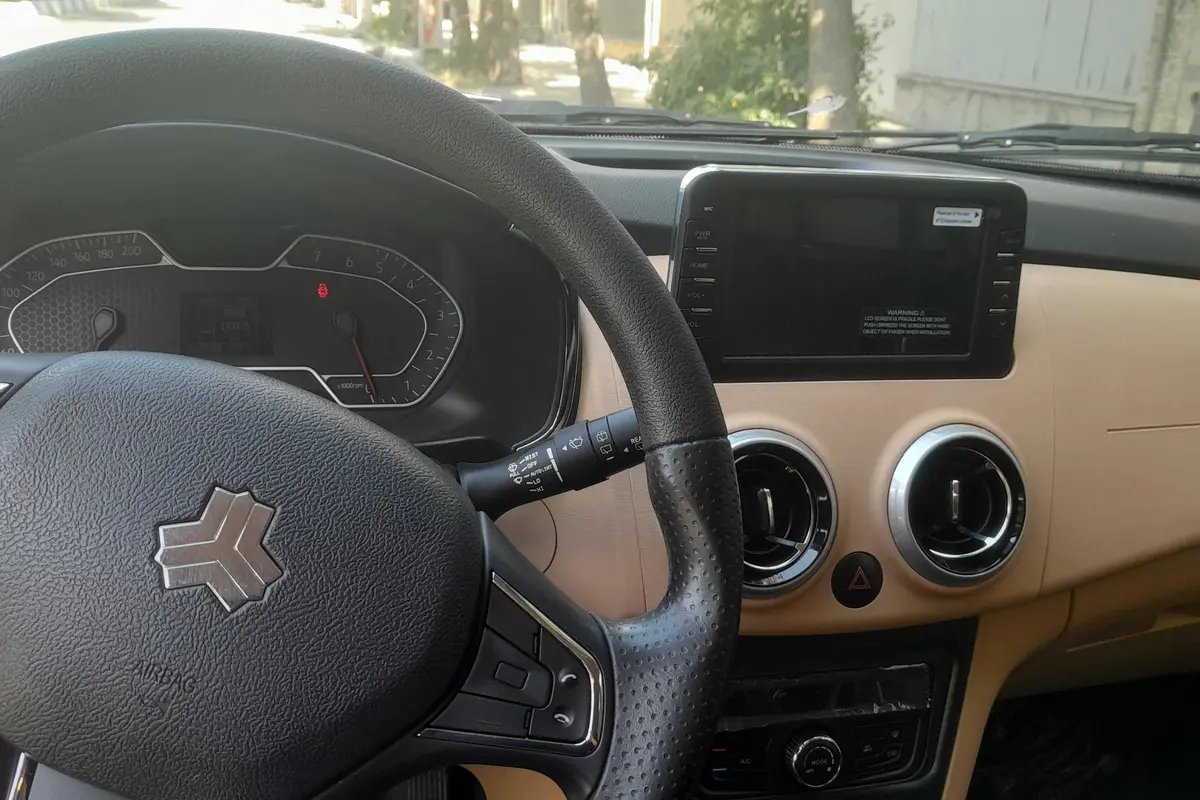 اطلس  دنده ای
