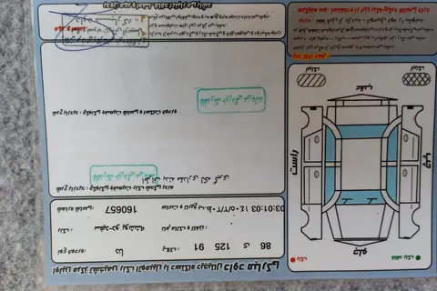 دنا، معمولی