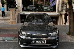 کیا، اپتیما