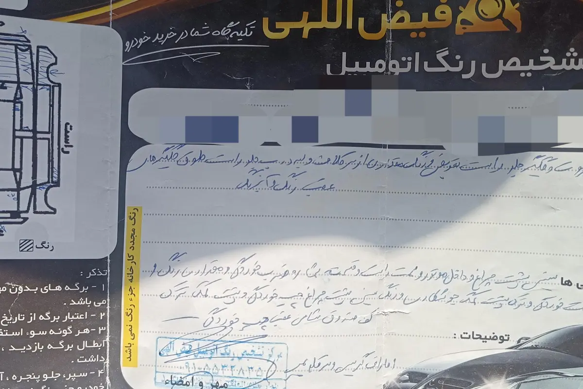 پراید  صندوق دار