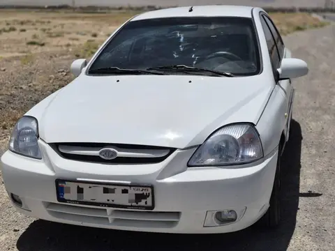 کیا، ریو (مونتاژ)