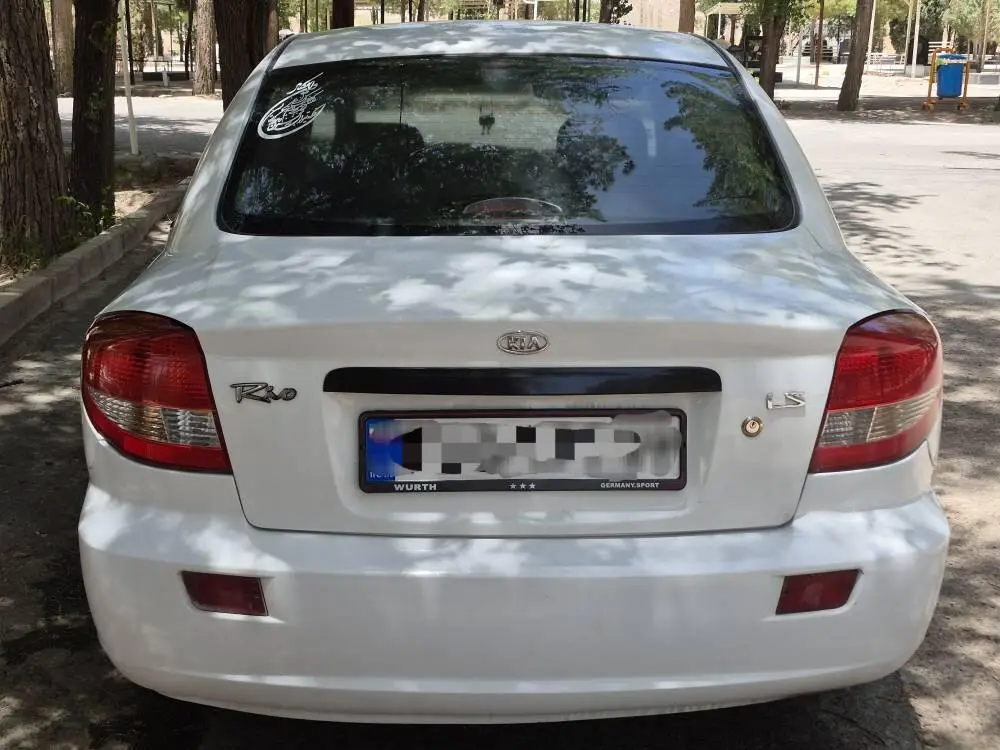 کیا،  ریو (مونتاژ)