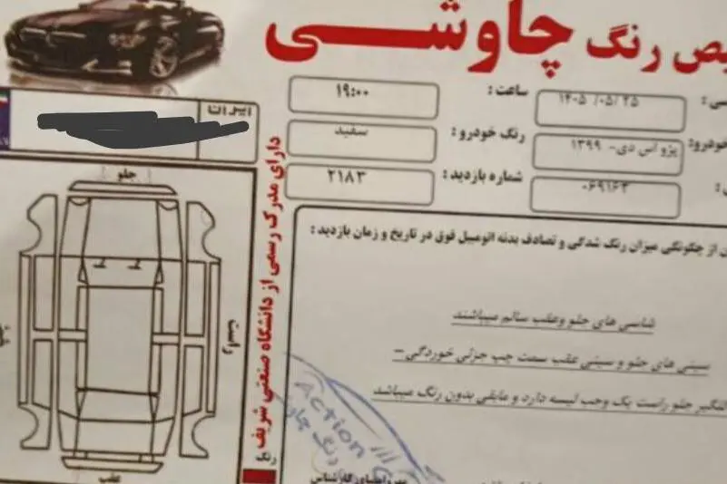 پژو،  206 SD