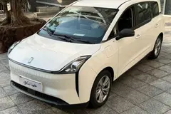 بستیون، نات