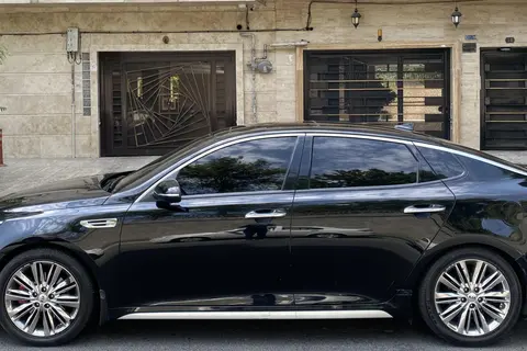 کیا، اپتیما