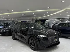 آئودی، Q5 e-tron
