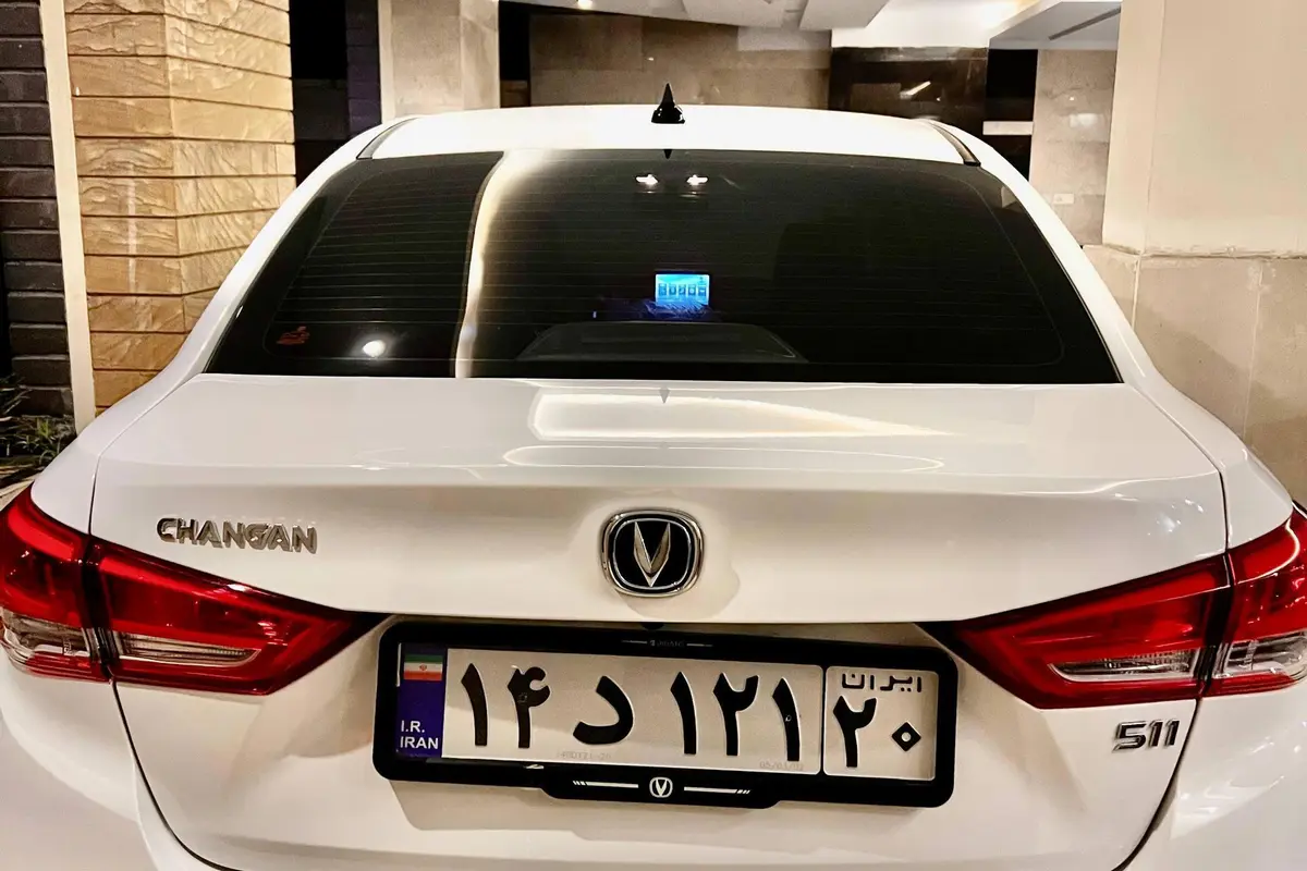 فردا،  511