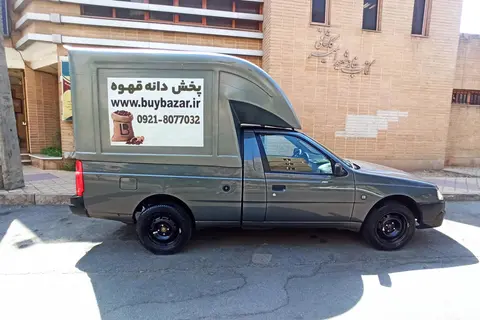 آریسان، 2
