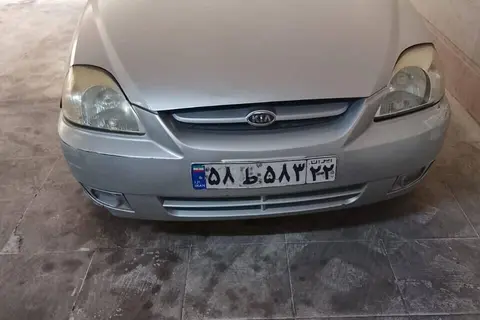 کیا، ریو (مونتاژ)