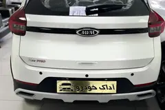 ام وی ام، X22 PRO