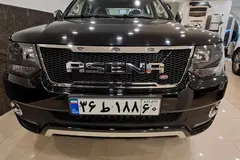 آمیکو، دو کابین آسنا
