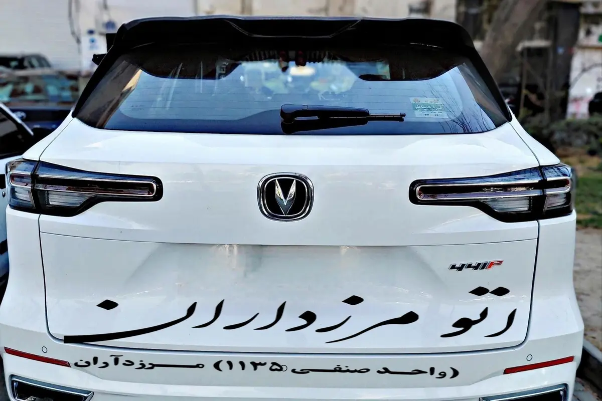 چانگان،  CS 55 پلاس