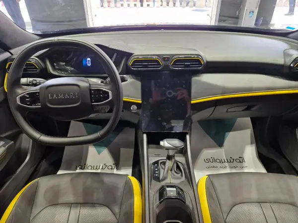 لاماری، اکو