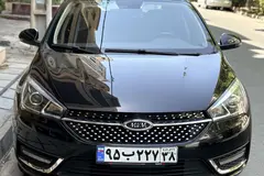 چری، آریزو 5T