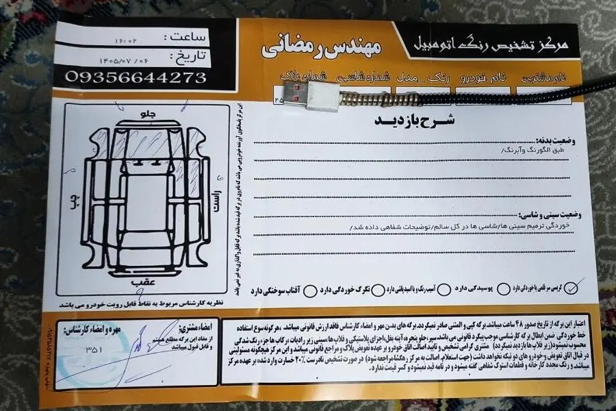 کارا،  دو کابین