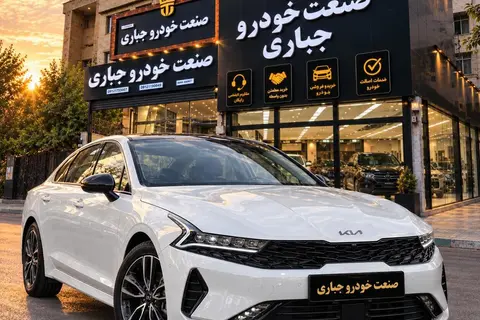 کیا، K5