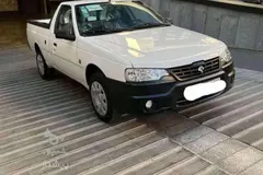آریسان، 2