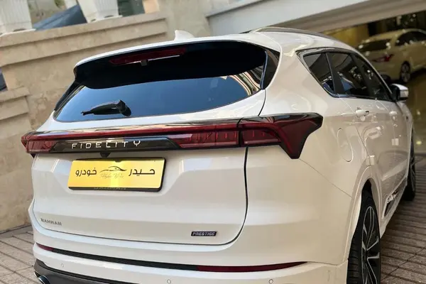 فیدلیتی  پرستیژ