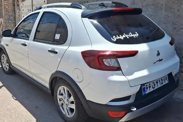 اطلس  دنده ای