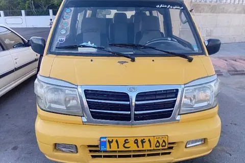 سوئیست، ون دلیکا