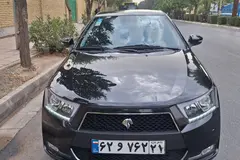 دنا، پلاس EF7P